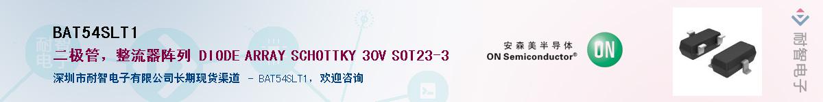 BAT54SLT1Ӧ-ǵ