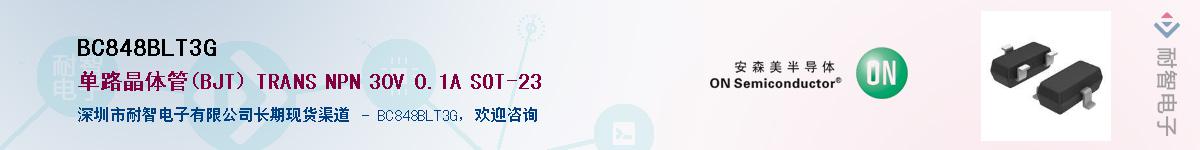 BC848BLT3G��Ӧ��-���ǵ���