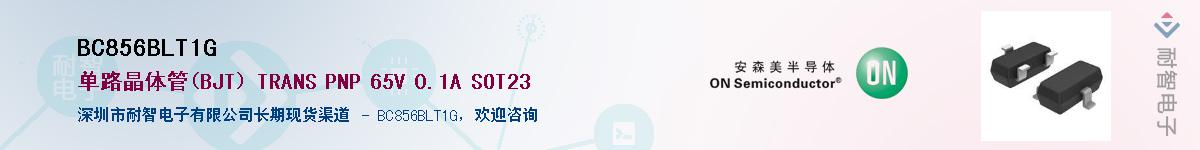 BC856BLT1G��Ӧ��-���ǵ���