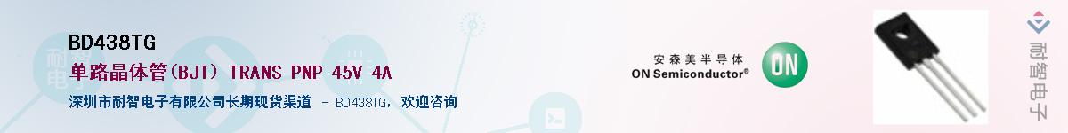 BD438TG��Ӧ��-���ǵ���