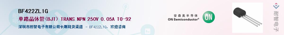 BF422ZL1G��Ӧ��-���ǵ���
