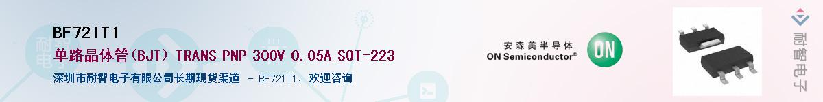 BF721T1��Ӧ��-���ǵ���