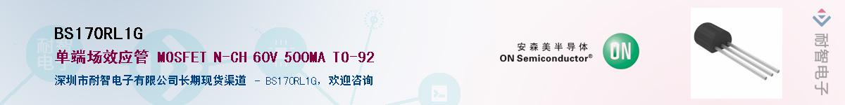 BS170RL1G��Ӧ��-���ǵ���