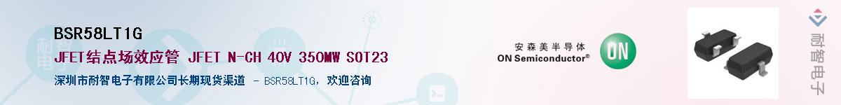 BSR58LT1G��Ӧ��-���ǵ���
