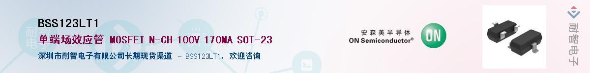BSS123LT1��Ӧ��-���ǵ���