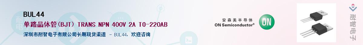 BUL44��Ӧ��-���ǵ���