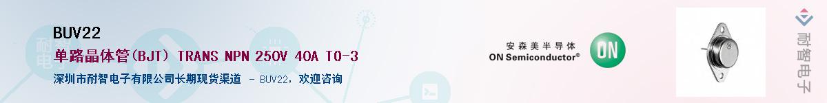 BUV22��Ӧ��-���ǵ���