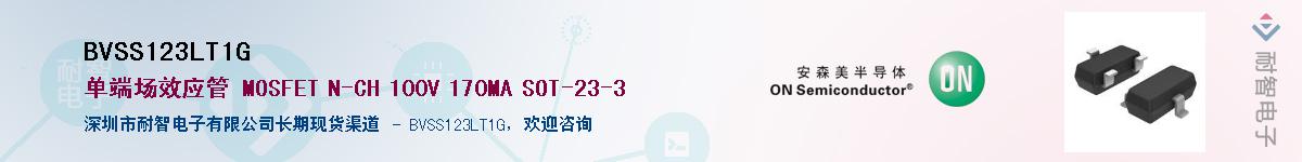 BVSS123LT1G��Ӧ��-���ǵ���