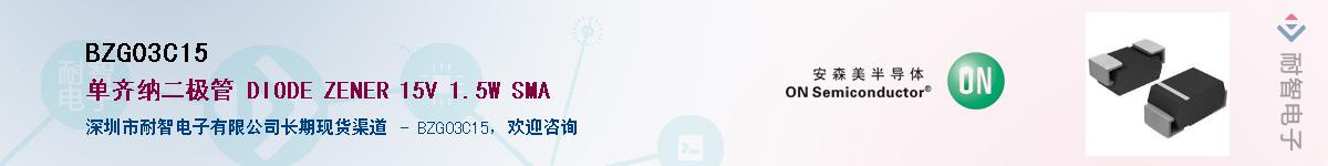 BZG03C15��Ӧ��-���ǵ���