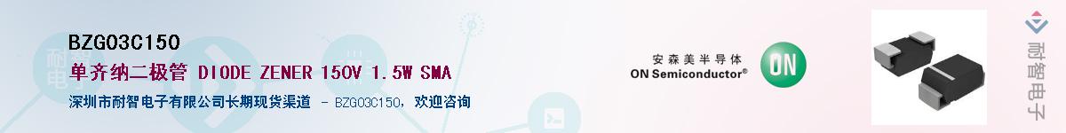 BZG03C150��Ӧ��-���ǵ���