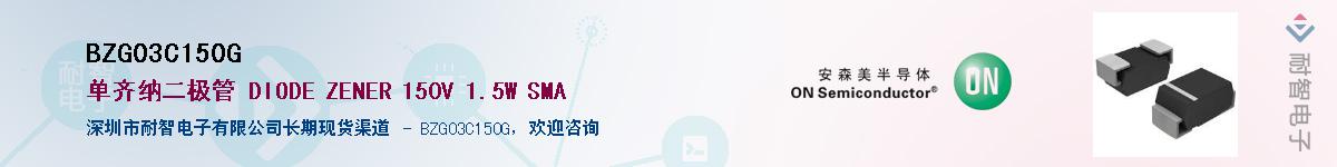 BZG03C150G��Ӧ��-���ǵ���