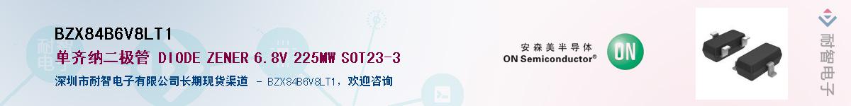 BZX84B6V8LT1��Ӧ��-���ǵ���