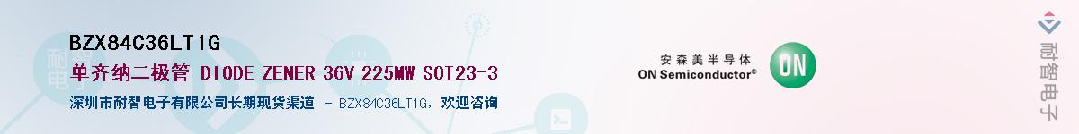 BZX84C36LT1G��Ӧ��-���ǵ���