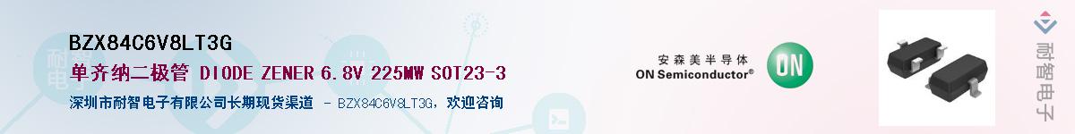 BZX84C6V8LT3G��Ӧ��-���ǵ���