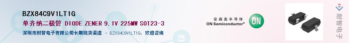 BZX84C9V1LT1G��Ӧ��-���ǵ���