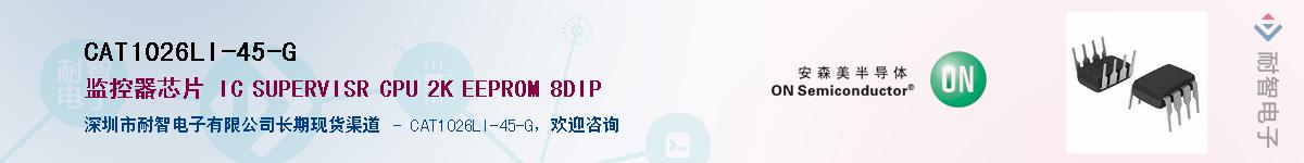 CAT1026LI-45-GӦ-ǵ