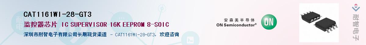 CAT1161WI-28-GT3Ӧ-ǵ