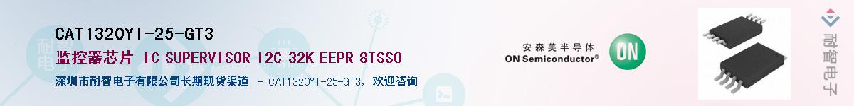 CAT1320YI-25-GT3Ӧ-ǵ