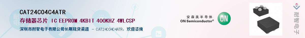 CAT24C04C4ATRӦ-ǵ