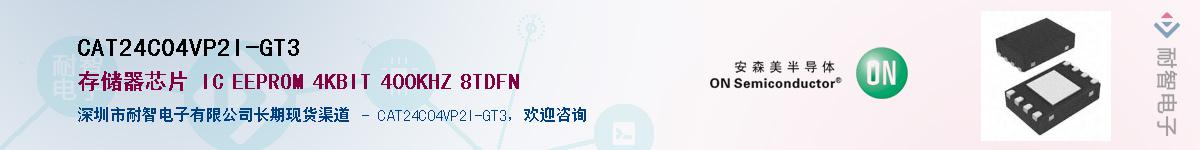 CAT24C04VP2I-GT3Ӧ-ǵ