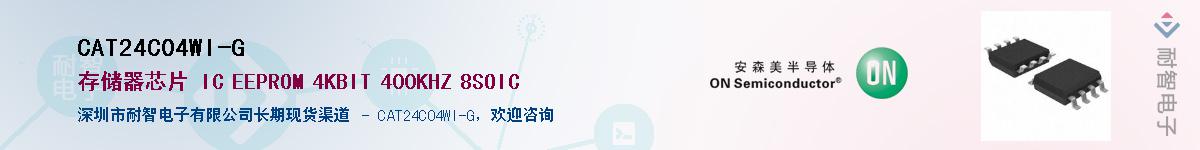 CAT24C04WI-GӦ-ǵ