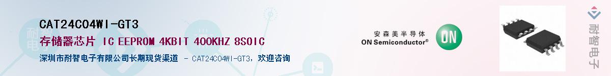 CAT24C04WI-GT3Ӧ-ǵ
