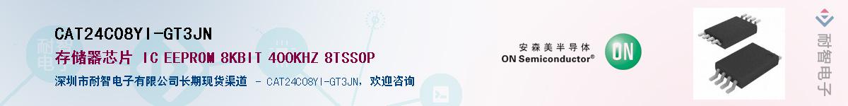 CAT24C08YI-GT3JNӦ-ǵ