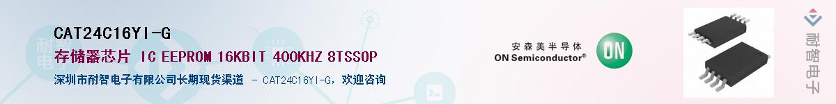 CAT24C16YI-GӦ-ǵ