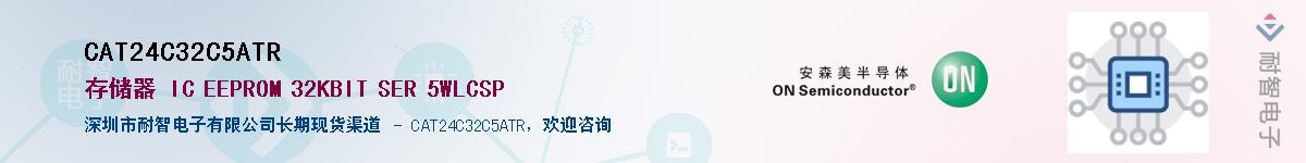 CAT24C32C5ATRӦ-ǵ