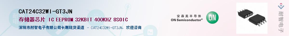 CAT24C32WI-GT3JNӦ-ǵ