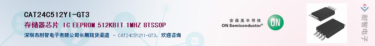 CAT24C512YI-GT3Ӧ-ǵ