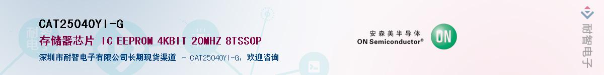 CAT25040YI-GӦ-ǵ