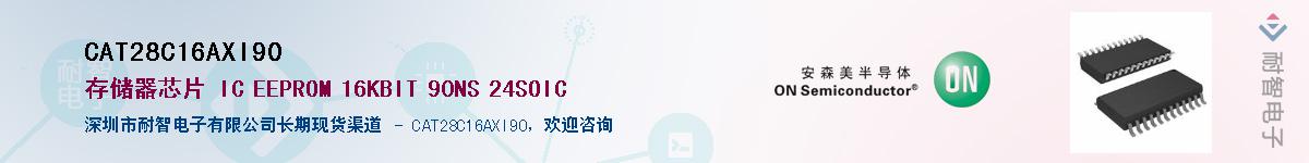 CAT28C16AXI90Ӧ-ǵ