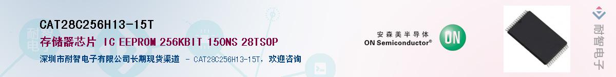 CAT28C256H13-15TӦ-ǵ
