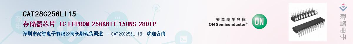 CAT28C256LI15Ӧ-ǵ
