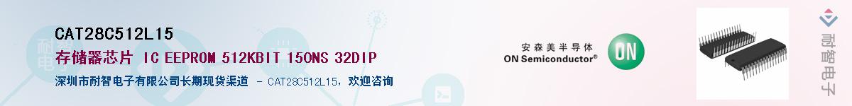 CAT28C512L15Ӧ-ǵ