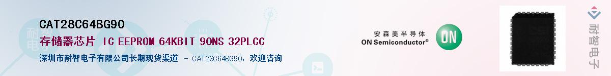 CAT28C64BG90Ӧ-ǵ