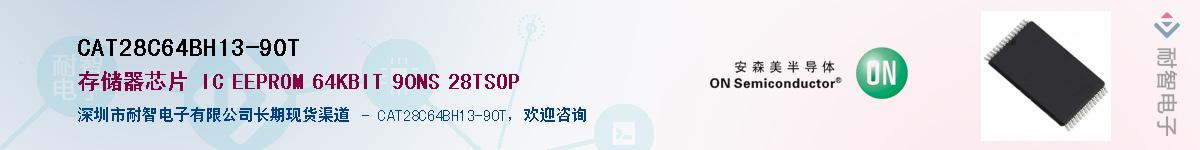 CAT28C64BH13-90TӦ-ǵ