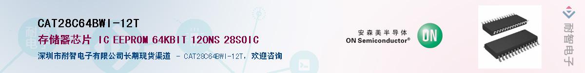 CAT28C64BWI-12TӦ-ǵ