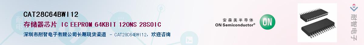 CAT28C64BWI12Ӧ-ǵ