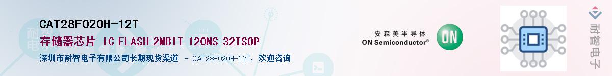 CAT28F020H-12TӦ-ǵ
