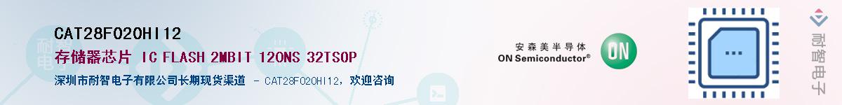 CAT28F020HI12Ӧ-ǵ