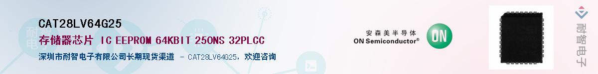 CAT28LV64G25Ӧ-ǵ