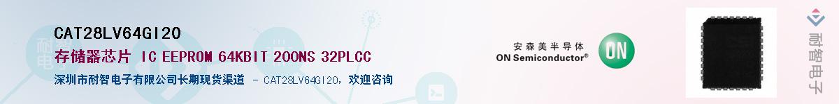 CAT28LV64GI20Ӧ-ǵ