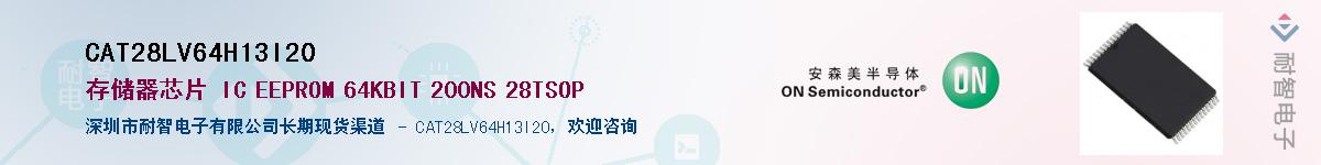 CAT28LV64H13I20Ӧ-ǵ