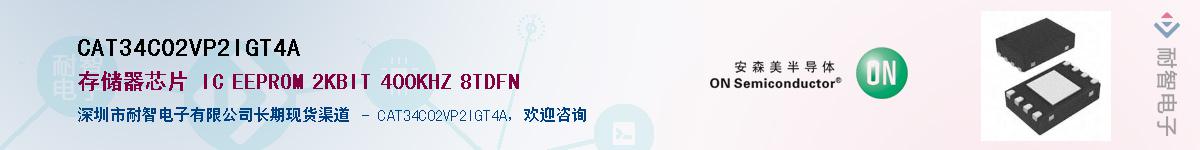 CAT34C02VP2IGT4AӦ-ǵ