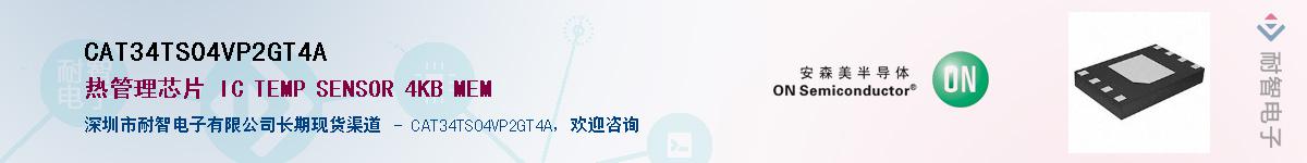 CAT34TS04VP2GT4A��Ӧ��-���ǵ���