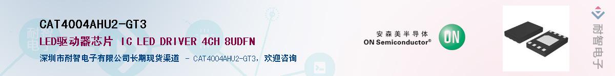 CAT4004AHU2-GT3Ӧ-ǵ