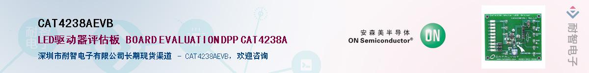 CAT4238AEVBӦ-ǵ