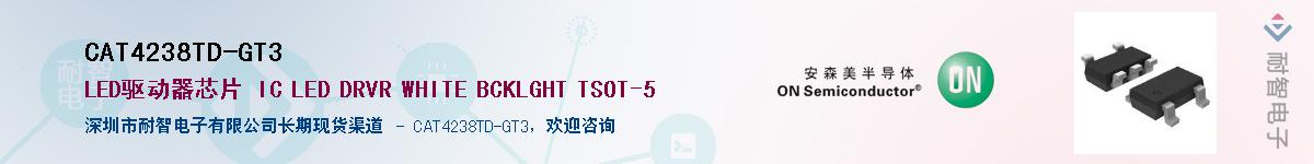 CAT4238TD-GT3Ӧ-ǵ